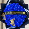 BANDA PARA RAMOS GRADUACION X10 UNIDADES